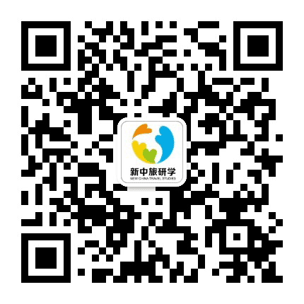 新中旅研学公众号二维码