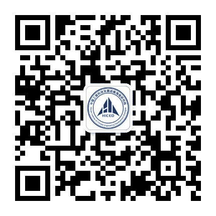 中国工程科技发展战略海南研究院公众号二维码