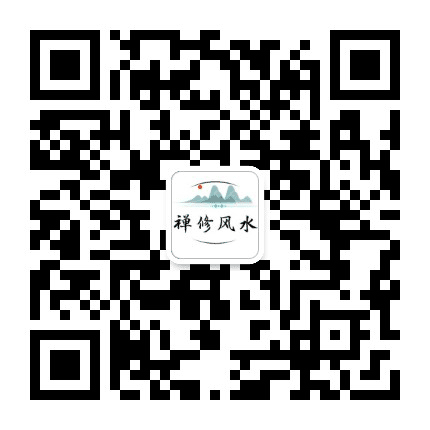 禅修风水公众号二维码