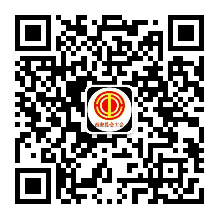 昆仑工会公众号二维码