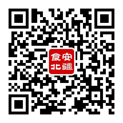 食安北疆公众号二维码