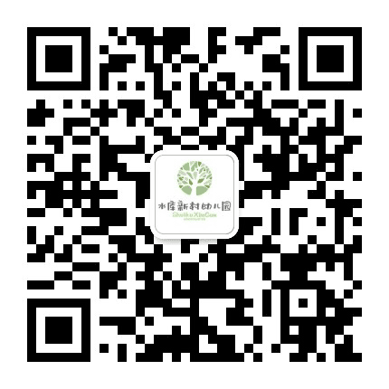 罗湖区水库新村幼儿园公众号二维码