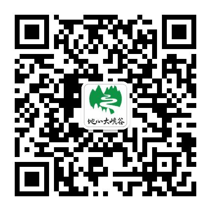 枫林地心大峡谷景区公众号二维码