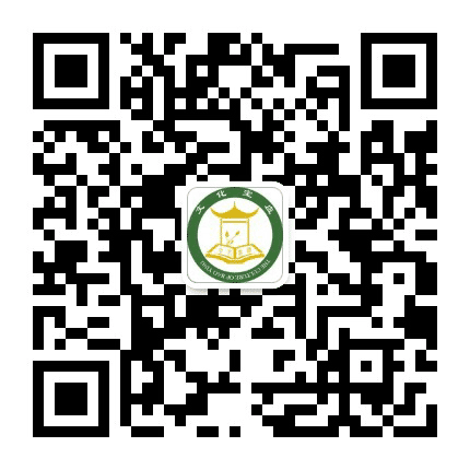 文化宝应公众号二维码