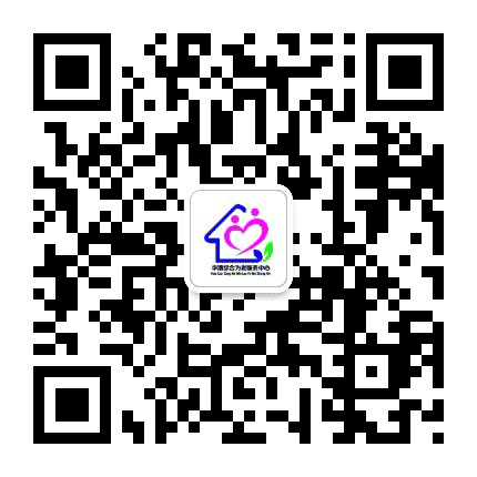 华漕为老公众号二维码