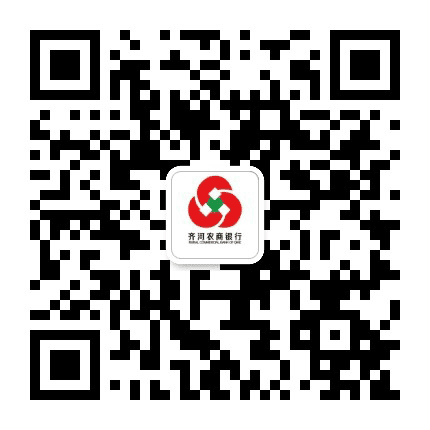 山东齐河农商银行公众号二维码