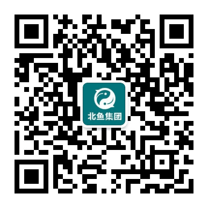 北鱼渔业集团公众号二维码