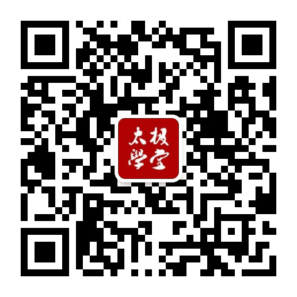武当太极学堂公众号二维码