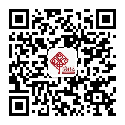 固原西塬社区公众号二维码
