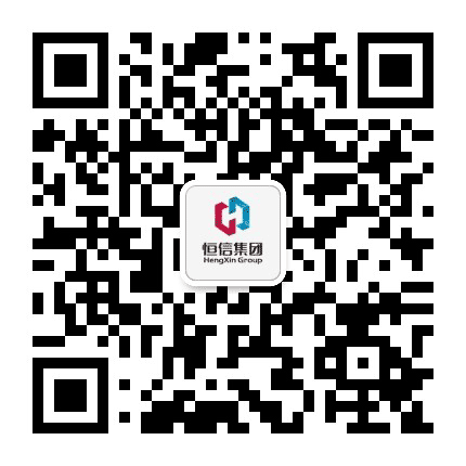 恒信在青岛公众号二维码