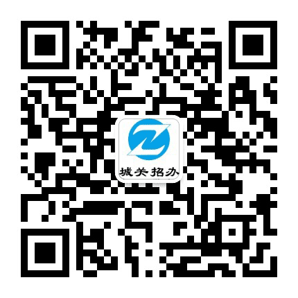 兰州城关招办公众号二维码