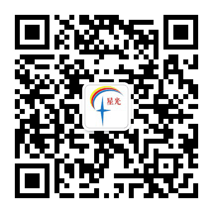 南阳市星光学校小学部公众号二维码