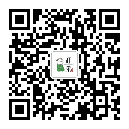 魅力旺泉公众号二维码