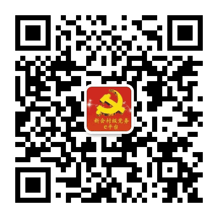 崖门水背公众号二维码