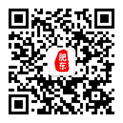肥东乐生活公众号二维码
