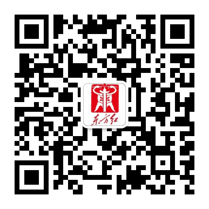 新时代东方红公众号二维码