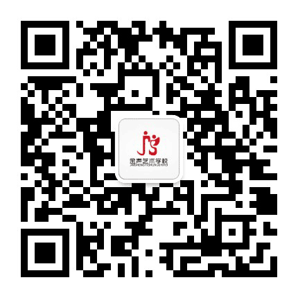 JS金声艺术公众号二维码