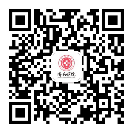 济宁协和公众号二维码