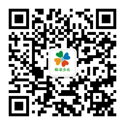 临沭少儿公众号二维码