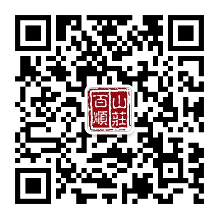 商洛市百顺山庄老年公寓公众号二维码