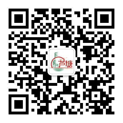 阳光芦塘公众号二维码