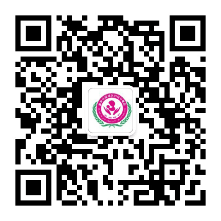 德州市陵城区妇幼保健院公众号二维码