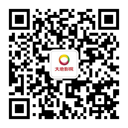 大地抚州万象新城影院公众号二维码