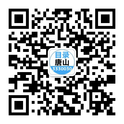 唐山视讯公众号二维码