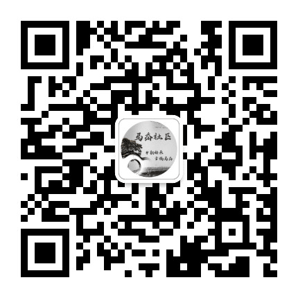 乡韵传承幸福马岙公众号二维码