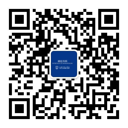 上海市东方医院神经外科公众号二维码
