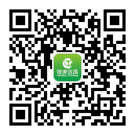 健康宜昌公众号二维码
