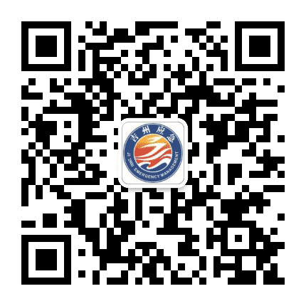 吉州应急管理公众号二维码
