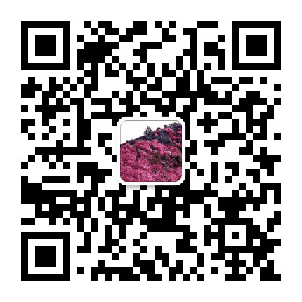 霞飞云岭公众号二维码