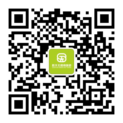 胜天无障碍旅游公众号二维码