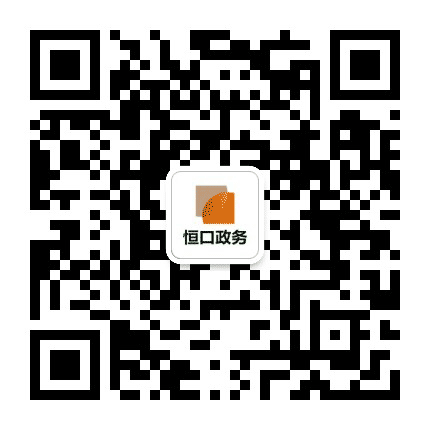 恒口政务服务公众号二维码