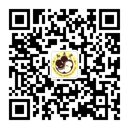 平江两義堂中医馆公众号二维码