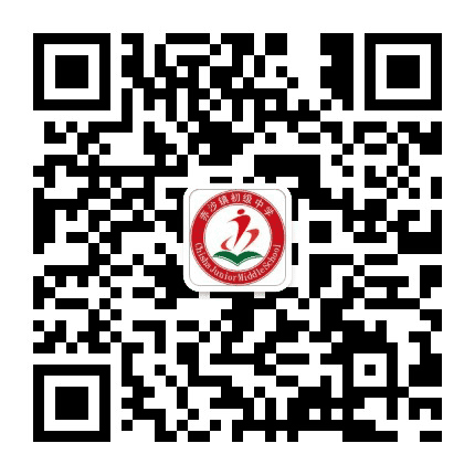 赤沙初中公众号二维码