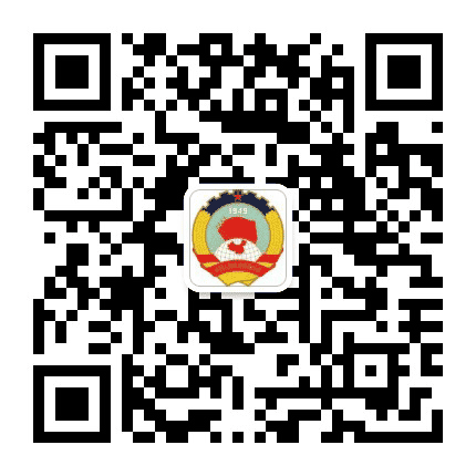 大兴政协公众号二维码