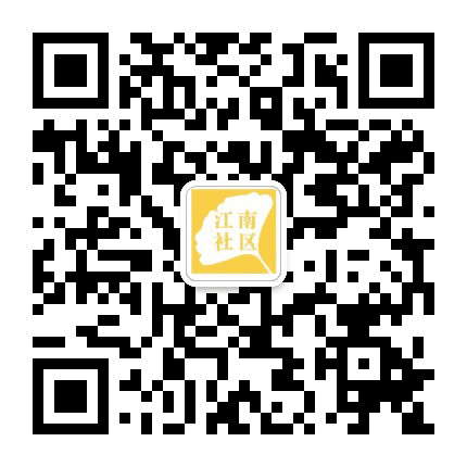 人和景美江南公众号二维码