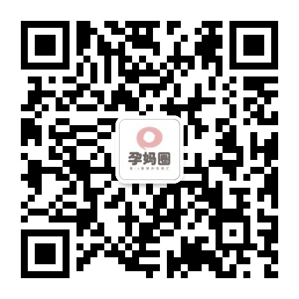 大连孕妈圈俱乐部公众号二维码