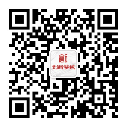 创新婺城公众号二维码