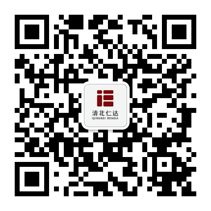 清北仁达公众号二维码