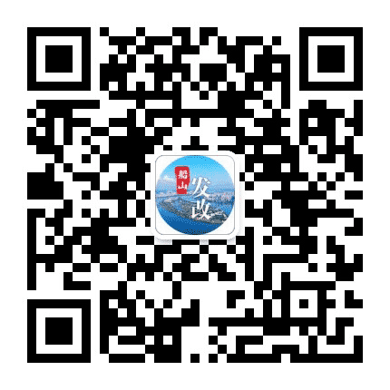 船山重大项目公众号二维码