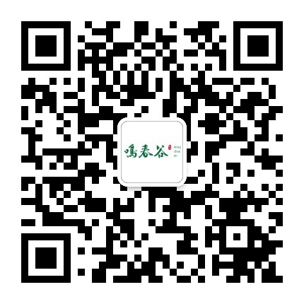 白云山鸣春谷游览区公众号二维码