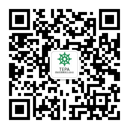 西安民营商贸企业协会公众号二维码