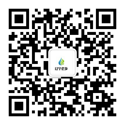 辽宁新老乡网公众号二维码