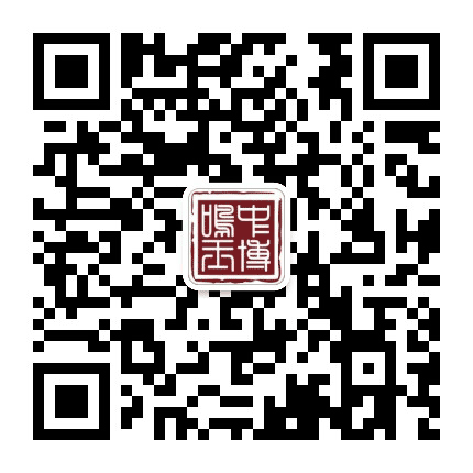 中博鸣玉公众号二维码