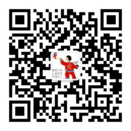 蝴蝶之家儿童舒缓护理公众号二维码