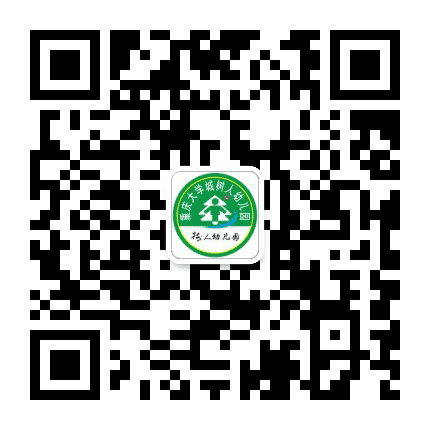重庆高新区大学城树人幼儿园公众号二维码