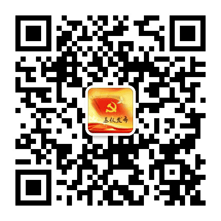 慕仪发布公众号二维码